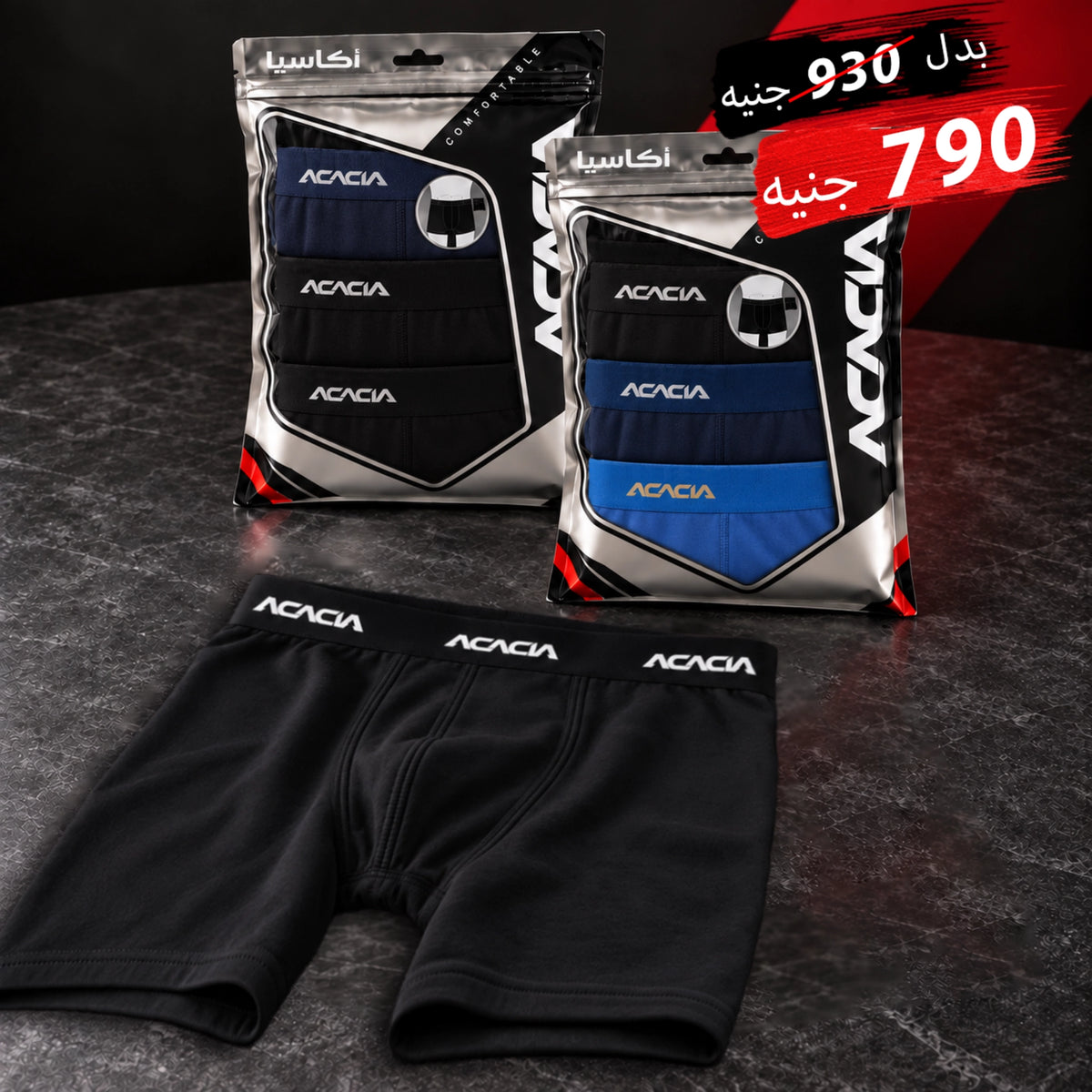 Acacia Men’s Cotton-Lycra Long Boxer Briefs – 6-Pack, Random Colors