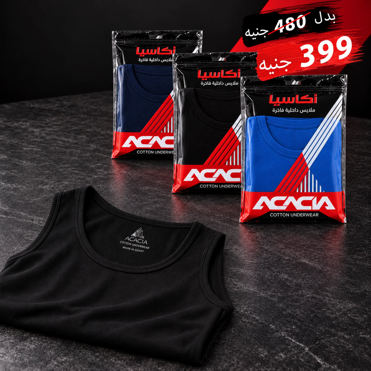 Acacia Men’s Cotton-Lycra Tank Undershirts | 3-pack, Random Colors