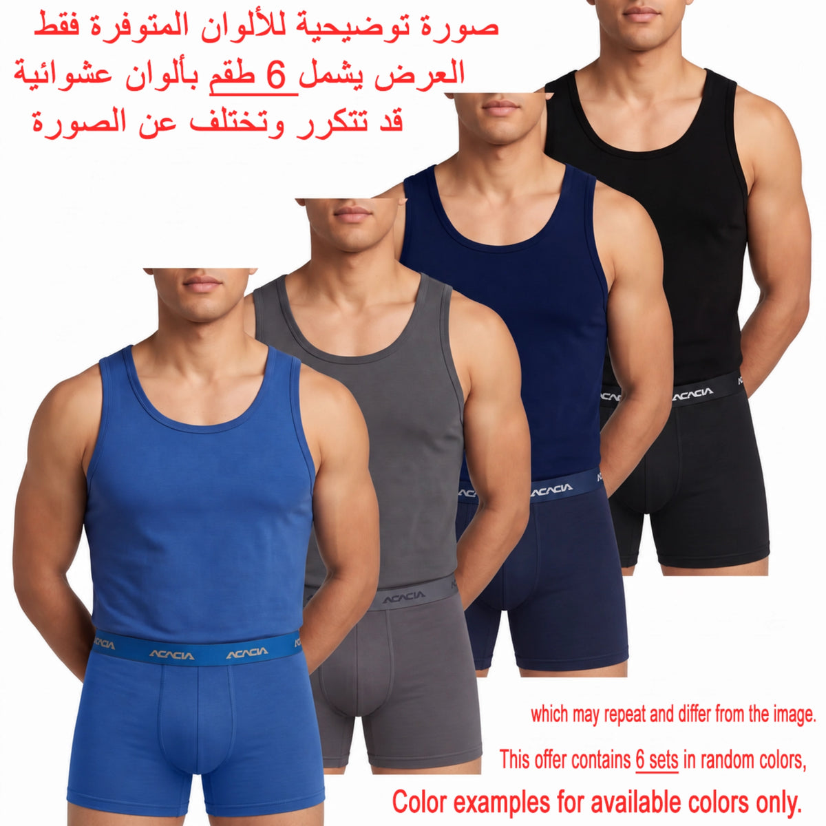 Acacia Men’s Tank & Long Boxer Sets – 6-Set Value Pack, Random Colors