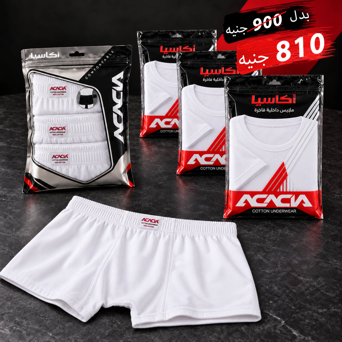 Acacia Men’s White 100% Cotton Underwear Sets – 3-Pack, Short-Sleeve & Boxer