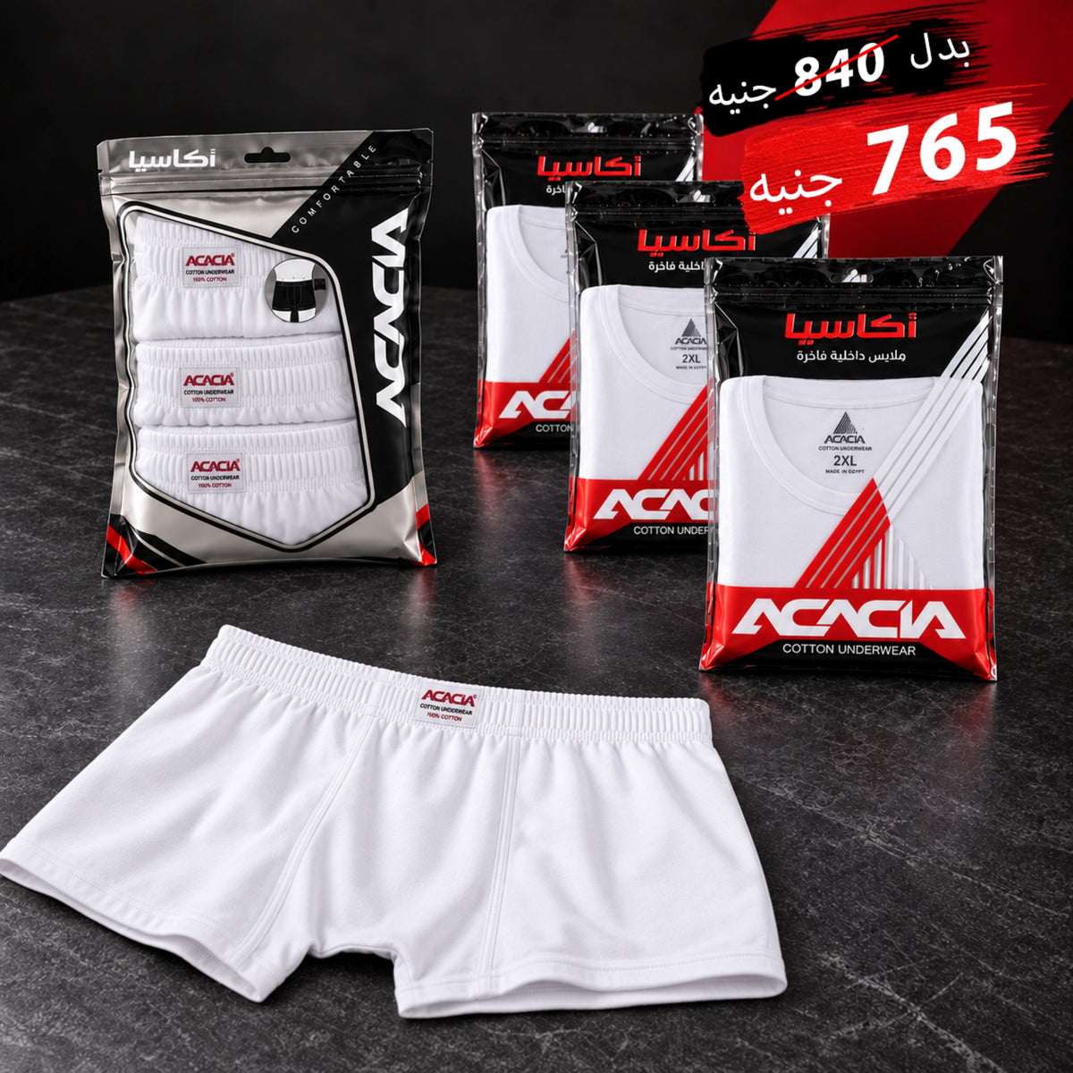 Acacia Men’s White 100% Cotton Underwear Sets – 3-Pack, Tank & Boxer