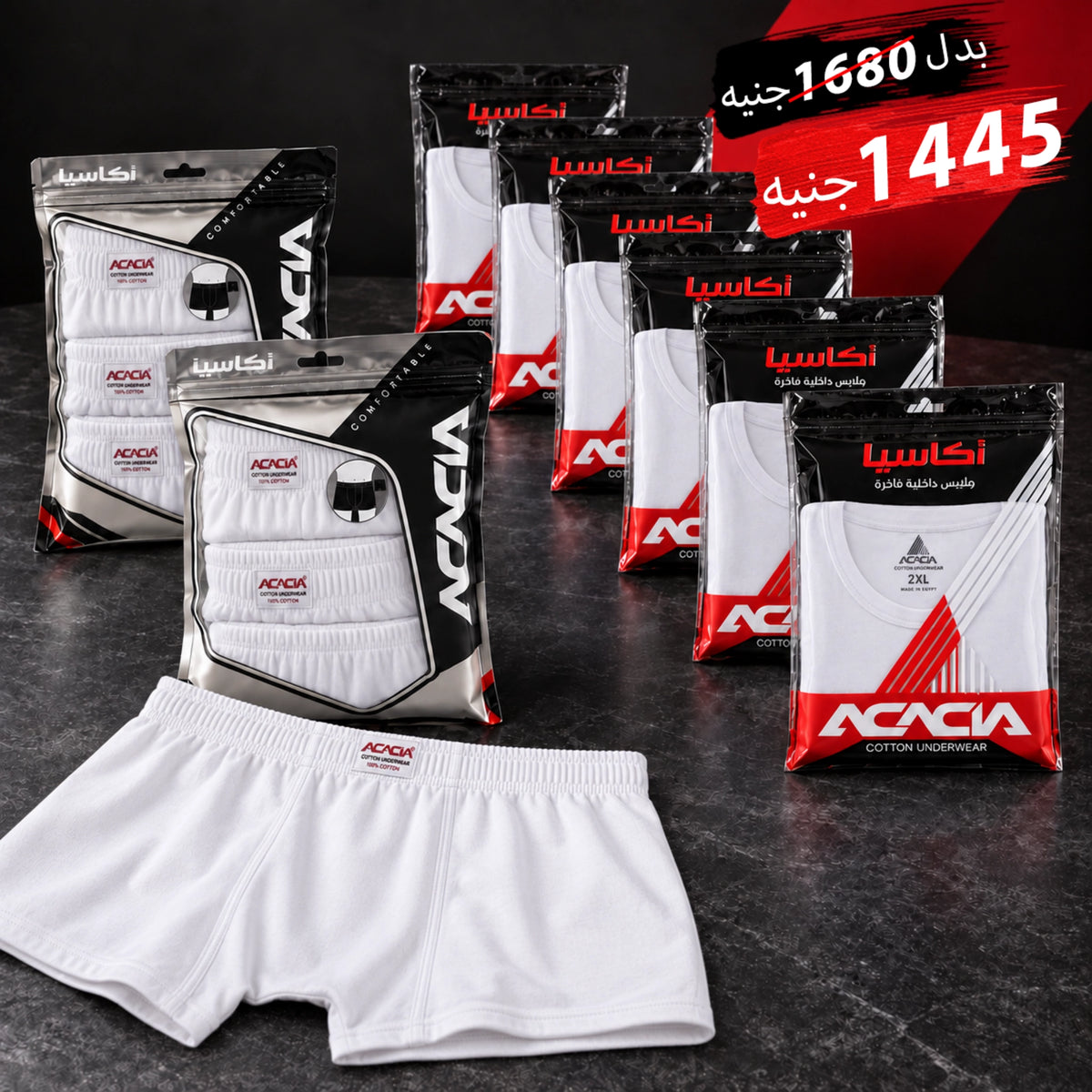 Acacia Men’s White 100% Cotton Underwear Sets – 6-Pack, Tank & Boxer