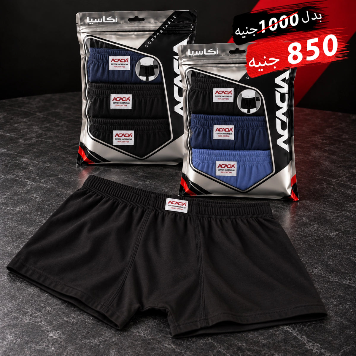 Acacia Men’s 100% Cotton Boxer Shorts Value Bundle | 6-Pack, Random Colors