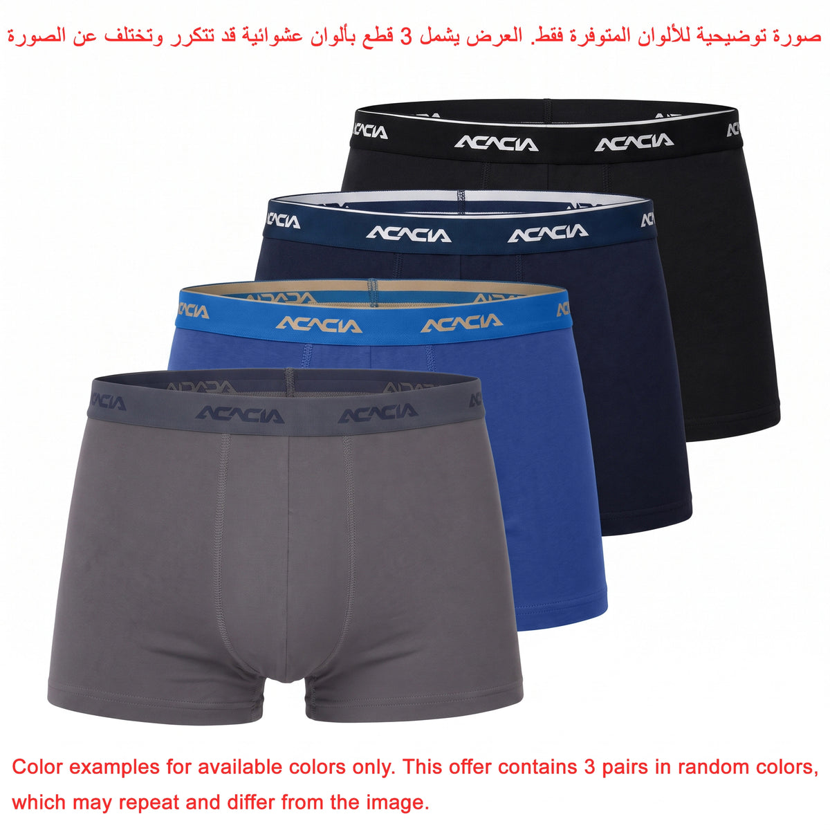 Acacia Men’s Cotton-Lycra Trunks – 3-Pack, Random Colors