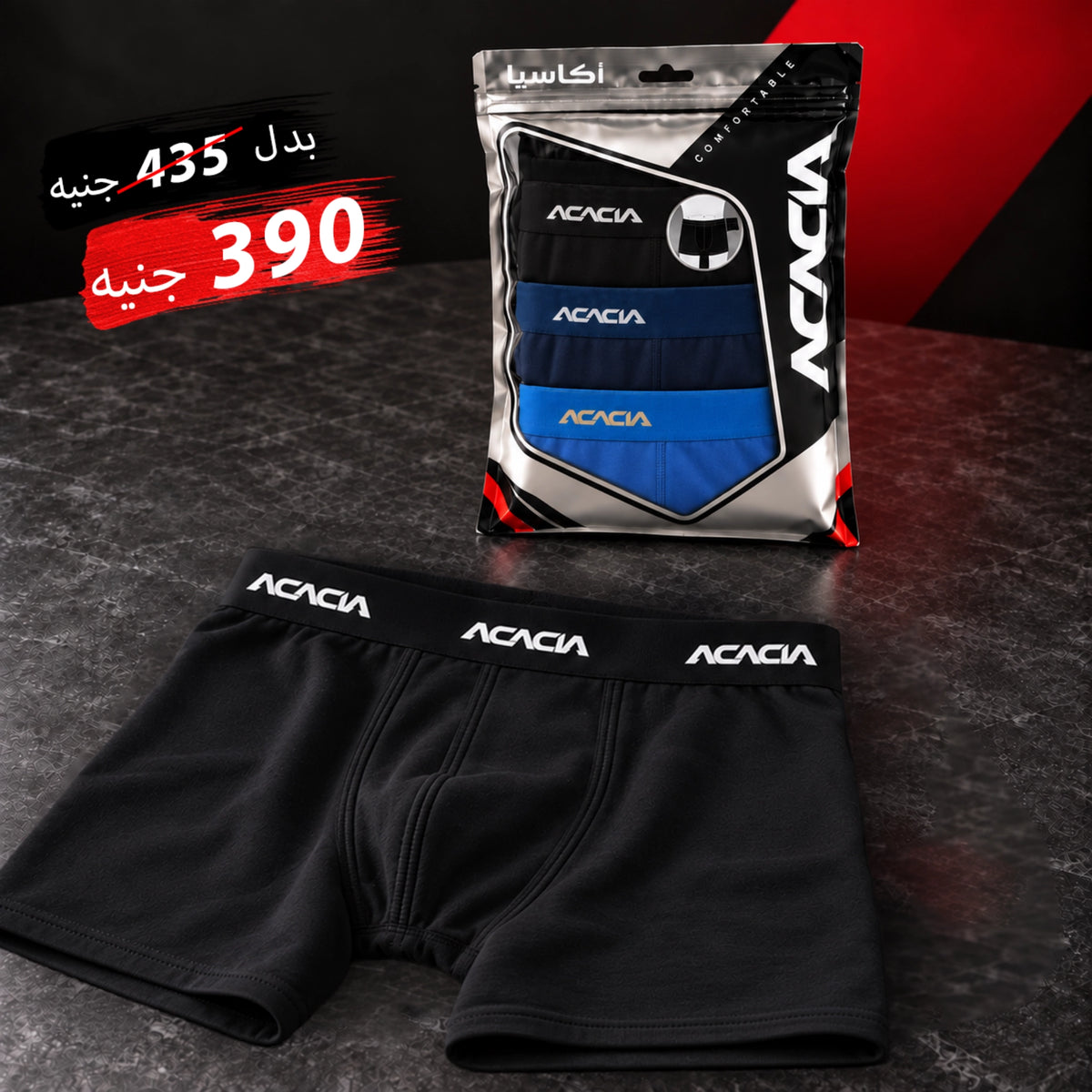 Acacia Men’s Cotton-Lycra Trunks – 3-Pack, Random Colors
