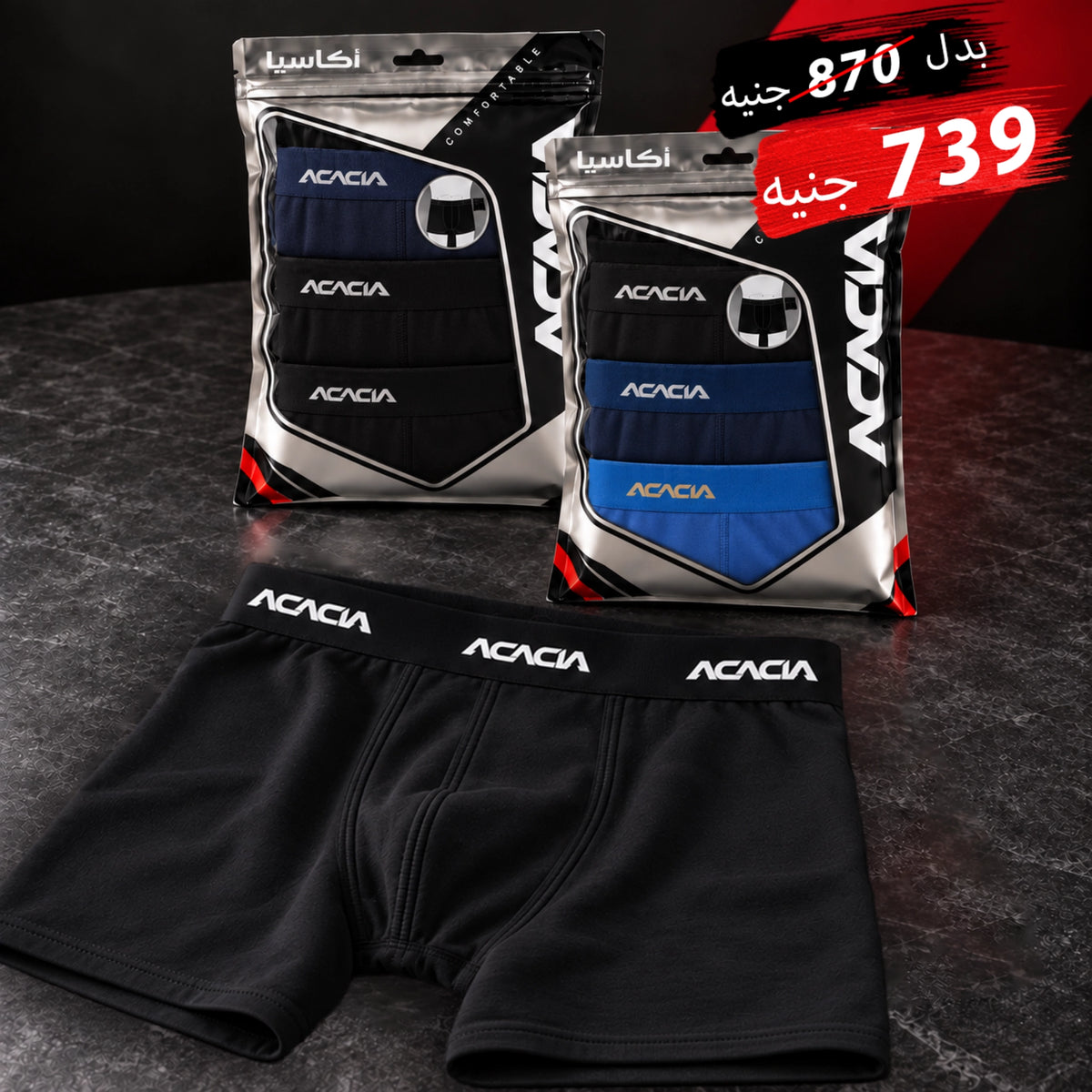 Acacia Men’s Cotton-Lycra Trunks – 6-Pack, Random Colors