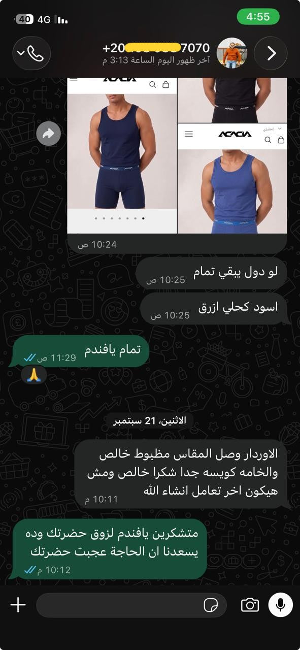 WhatsApp customer feedback
