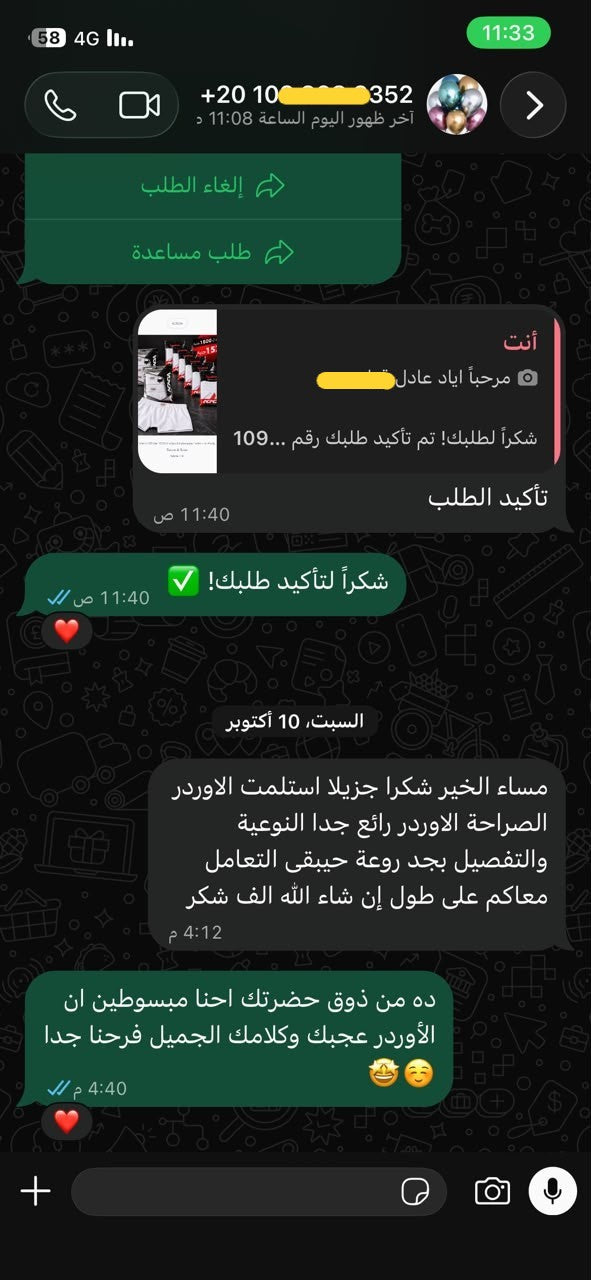 WhatsApp customer feedback
