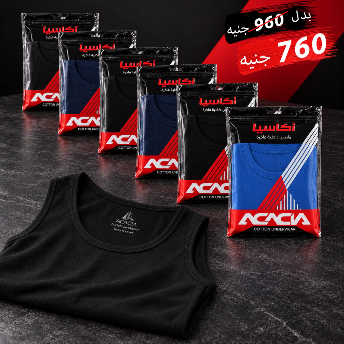Acacia Men’s Cotton-Lycra Tank Undershirts | 6-Pack, Random Colors