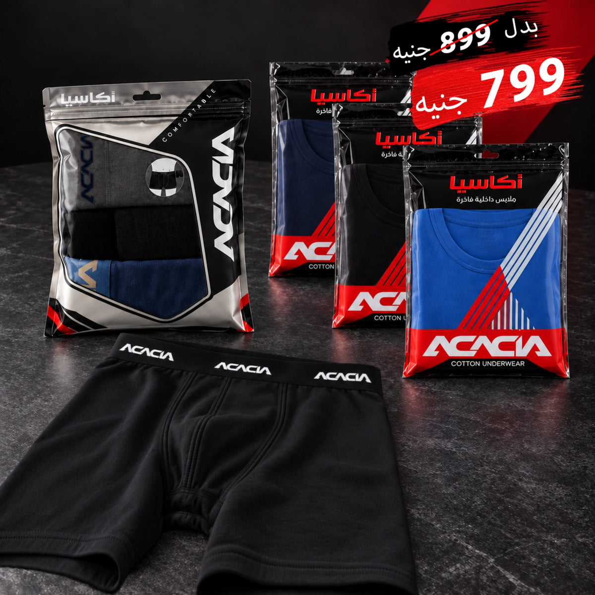 Acacia Men’s Tank & Long Boxer Sets – 3-Set Pack, Random Colors