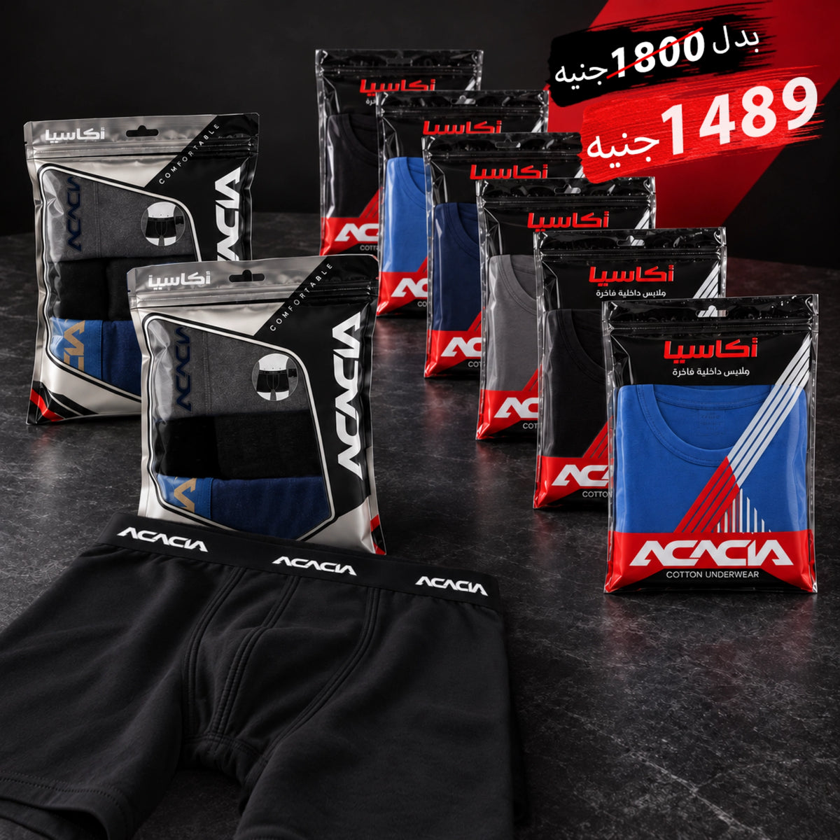 Acacia Men’s Tank & Long Boxer Sets – 6-Set Value Pack, Random Colors