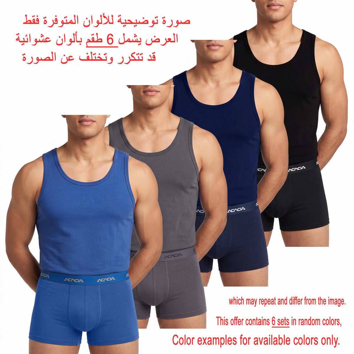 Acacia Men’s Tank & Short Boxer Sets – 6-Set Value Pack, Random Colors
