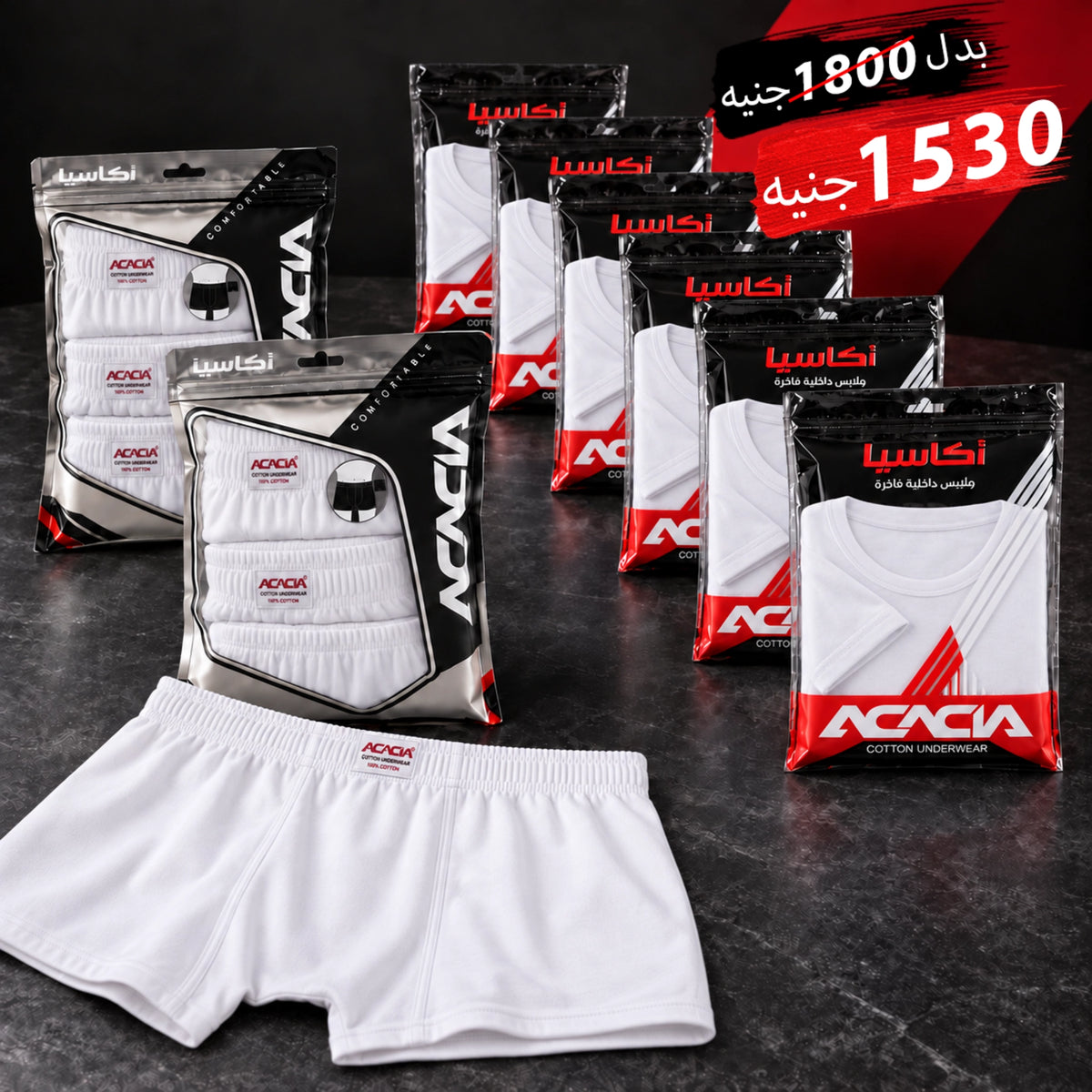 Acacia Men’s White 100% Cotton Underwear Sets – 6-Pack, Short-Sleeve & Boxer