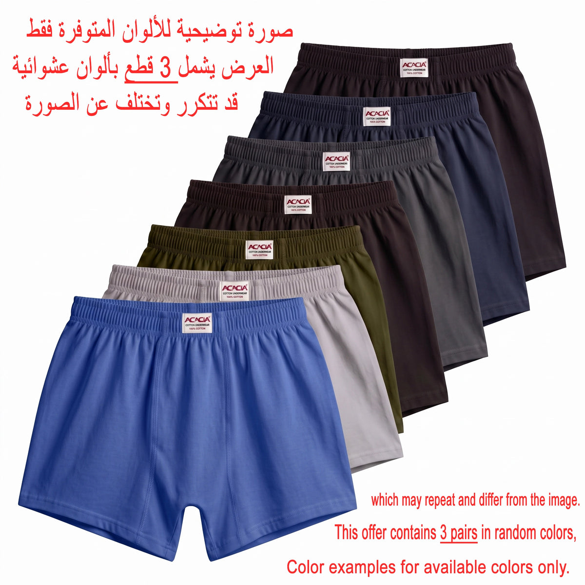 Acacia Men’s 100% Cotton Boxer Shorts | 3-Pack, Random Colors